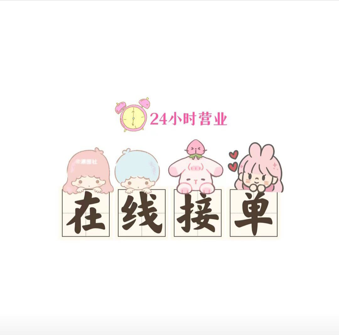 滨州捷创化纤绳网