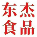 东杰食品商行