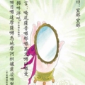 五葉興