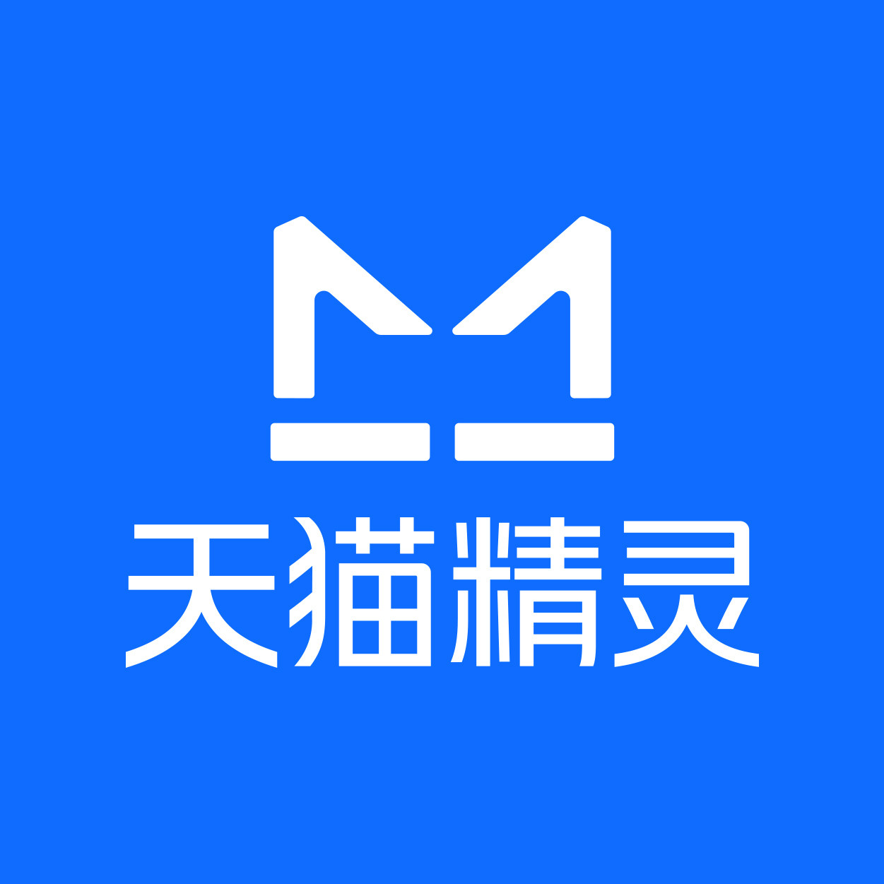 天猫精灵数字内容旗舰店
