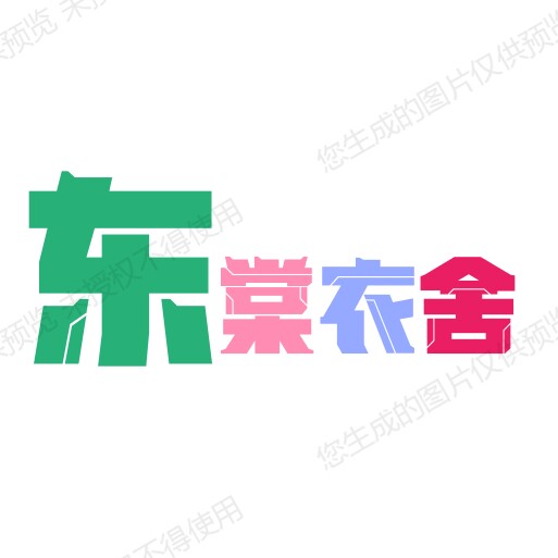 舞动飞扬 店铺LOGO