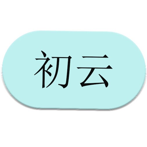 初云体育 店铺LOGO