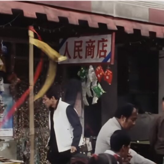 四季常青时蔬鲜果