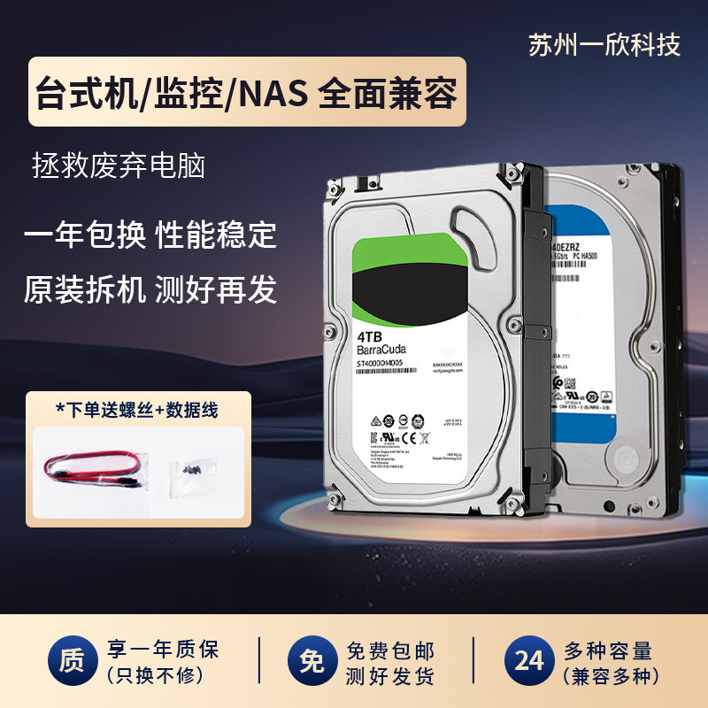 苏州一欣科技