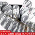 高端绒线直销店 店铺LOGO