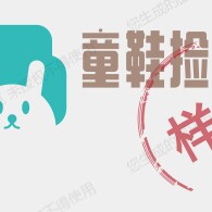 小不点童鞋馆
