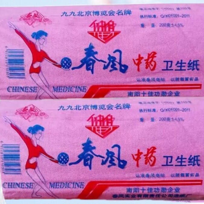 衣丽布凡洗护用品