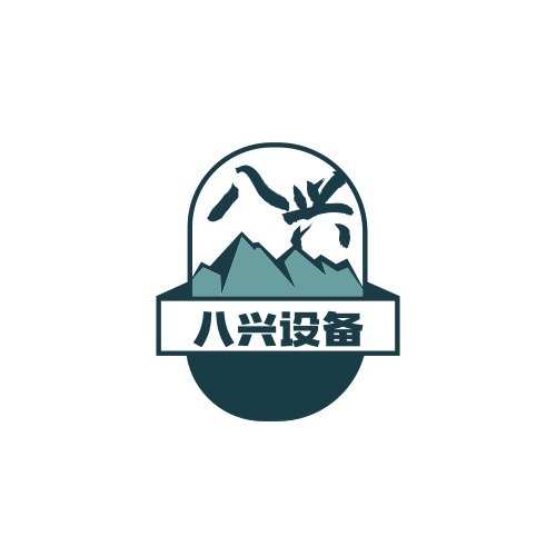 八兴设备 店铺LOGO