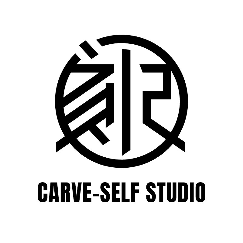 刻己