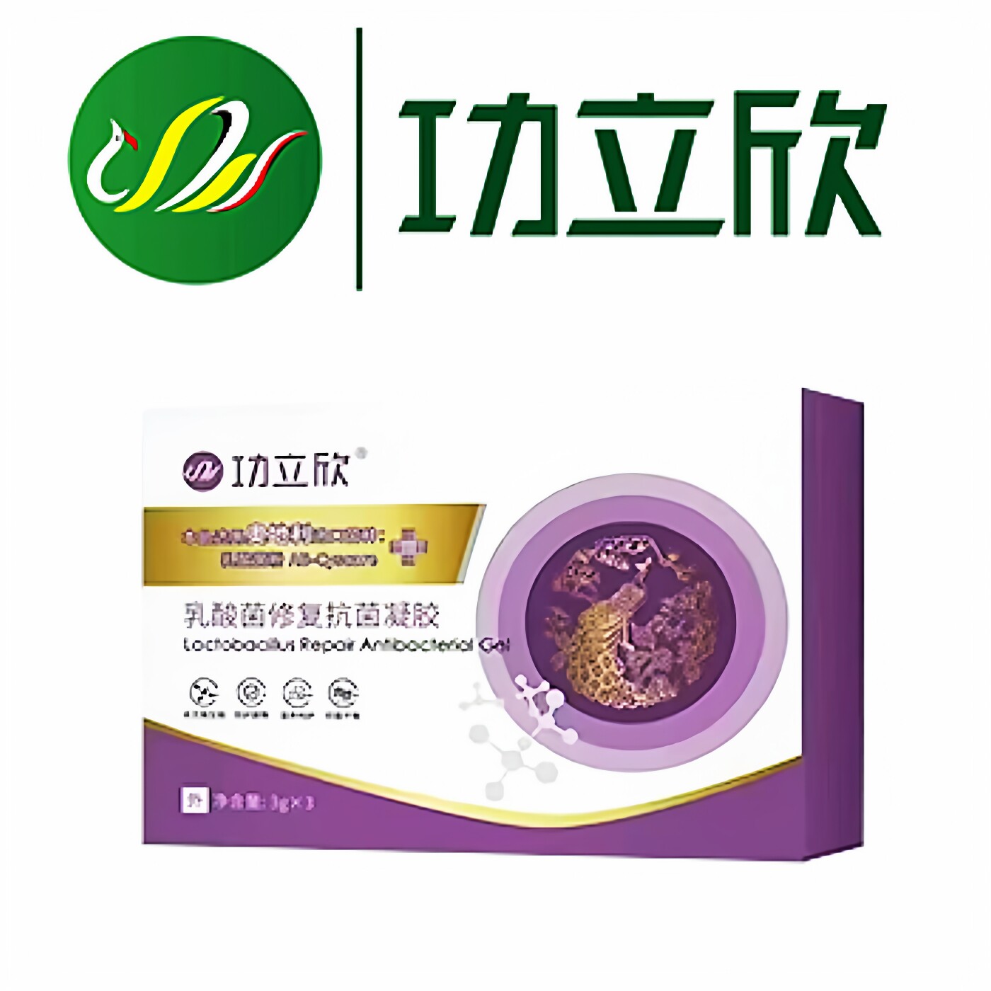 功立欣乳酸菌修复凝胶专门店