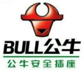 伟豪五金灯饰