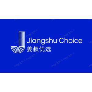 姜叔优选店 店铺LOGO