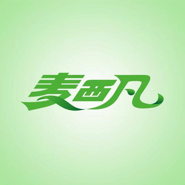 麦西凡企业店