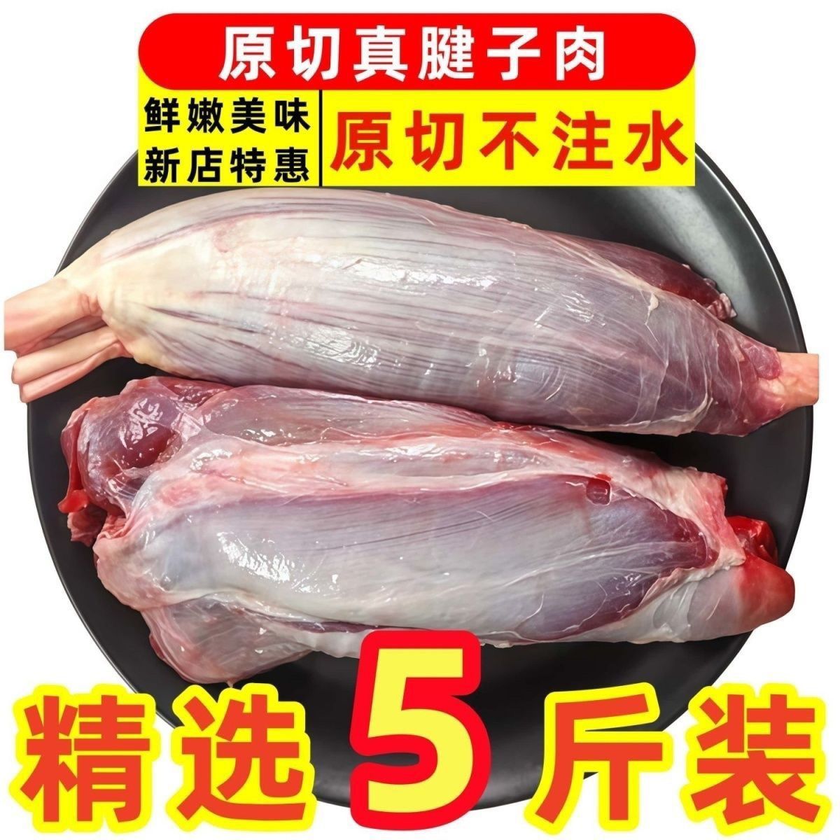 诚信生鲜食品工厂直销