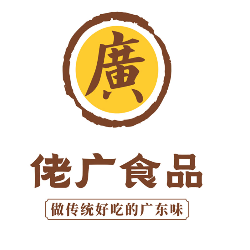 佬广食品店企业店