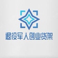 哈柏达展台展柜工厂店