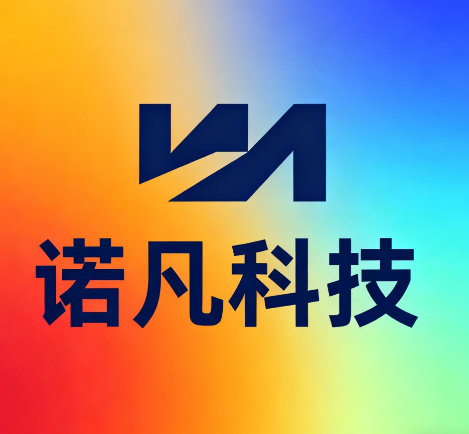 诺凡电子科技