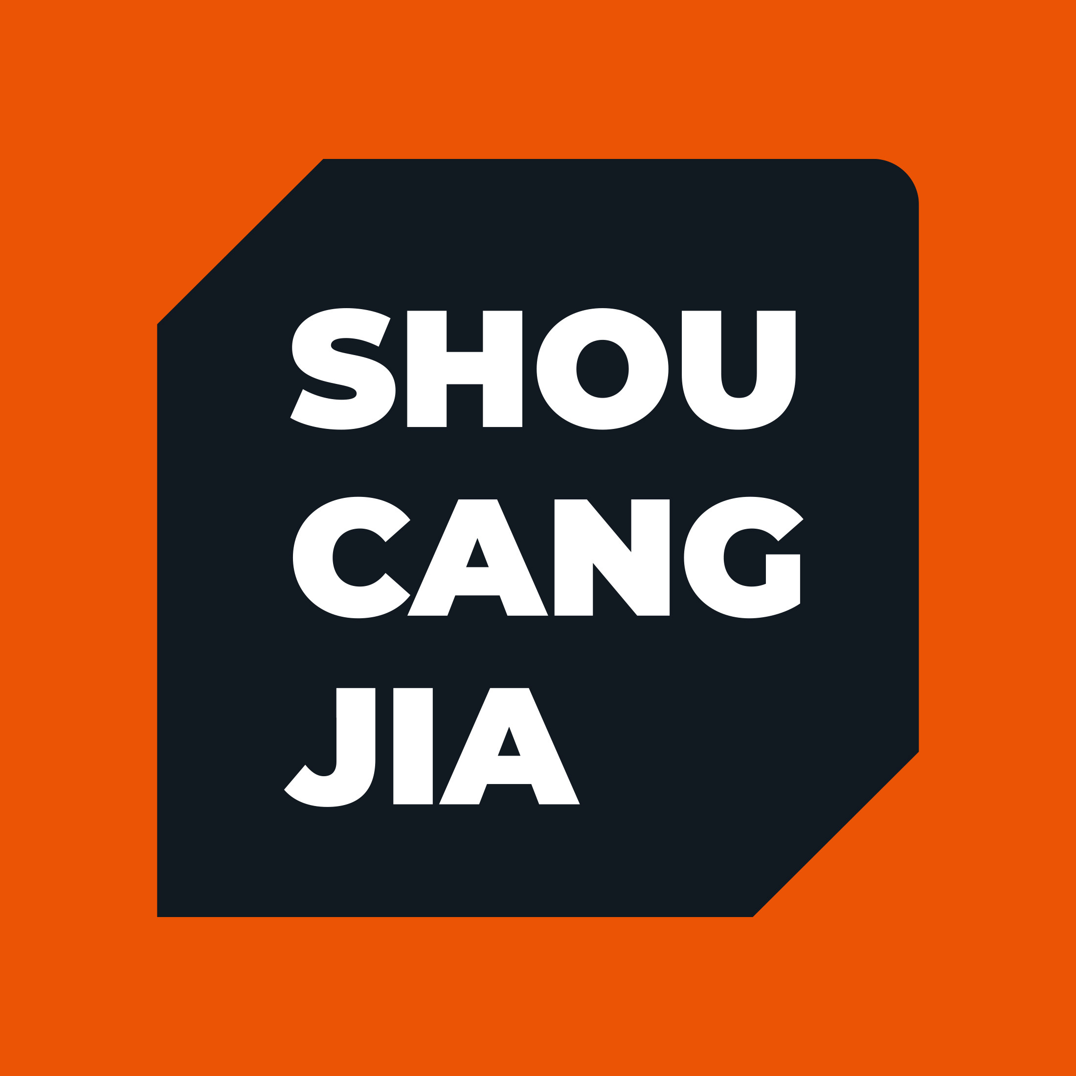 收藏家模玩店