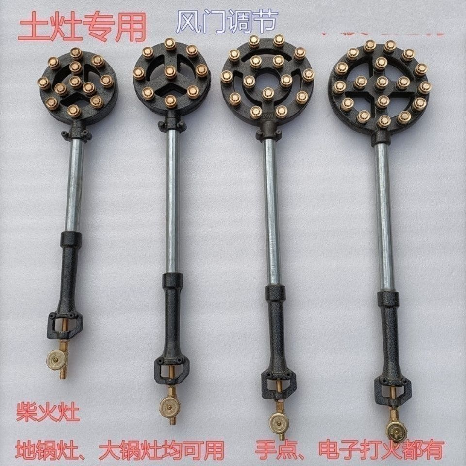 炉头灶具配件