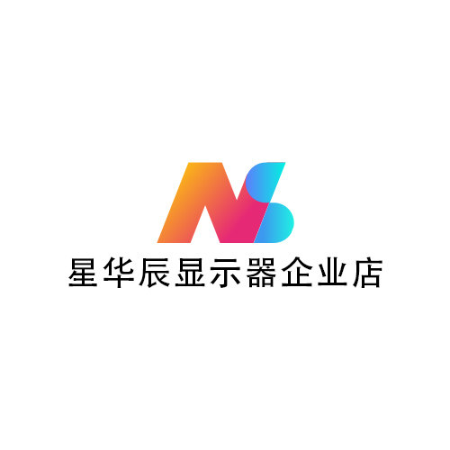 星华辰显示器企业店