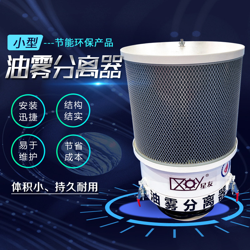 三利环保机械设备 店铺LOGO