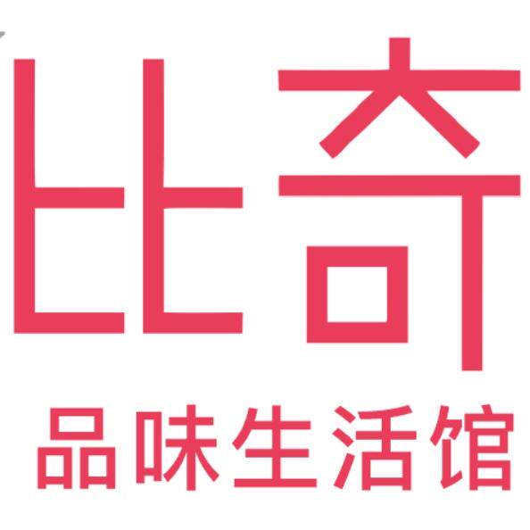 比奇品味生活馆