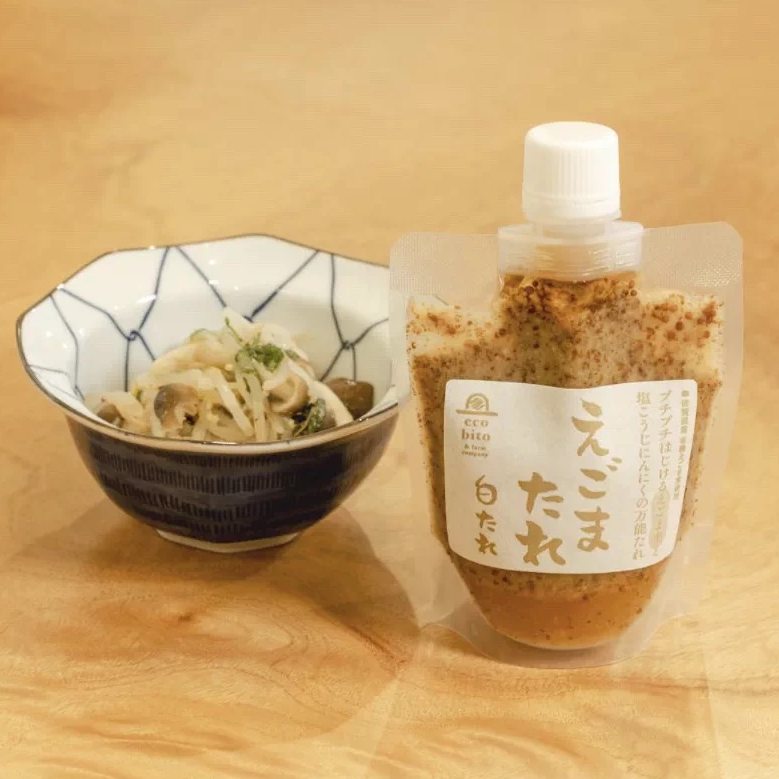 花町味庵