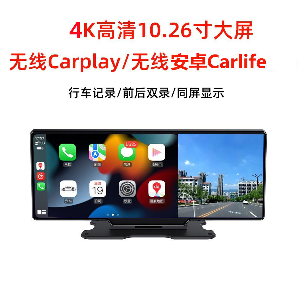 佳倍旺汽车用品