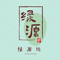 长白山绿源坊