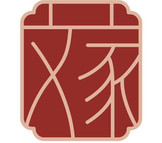 文家手工皮具店