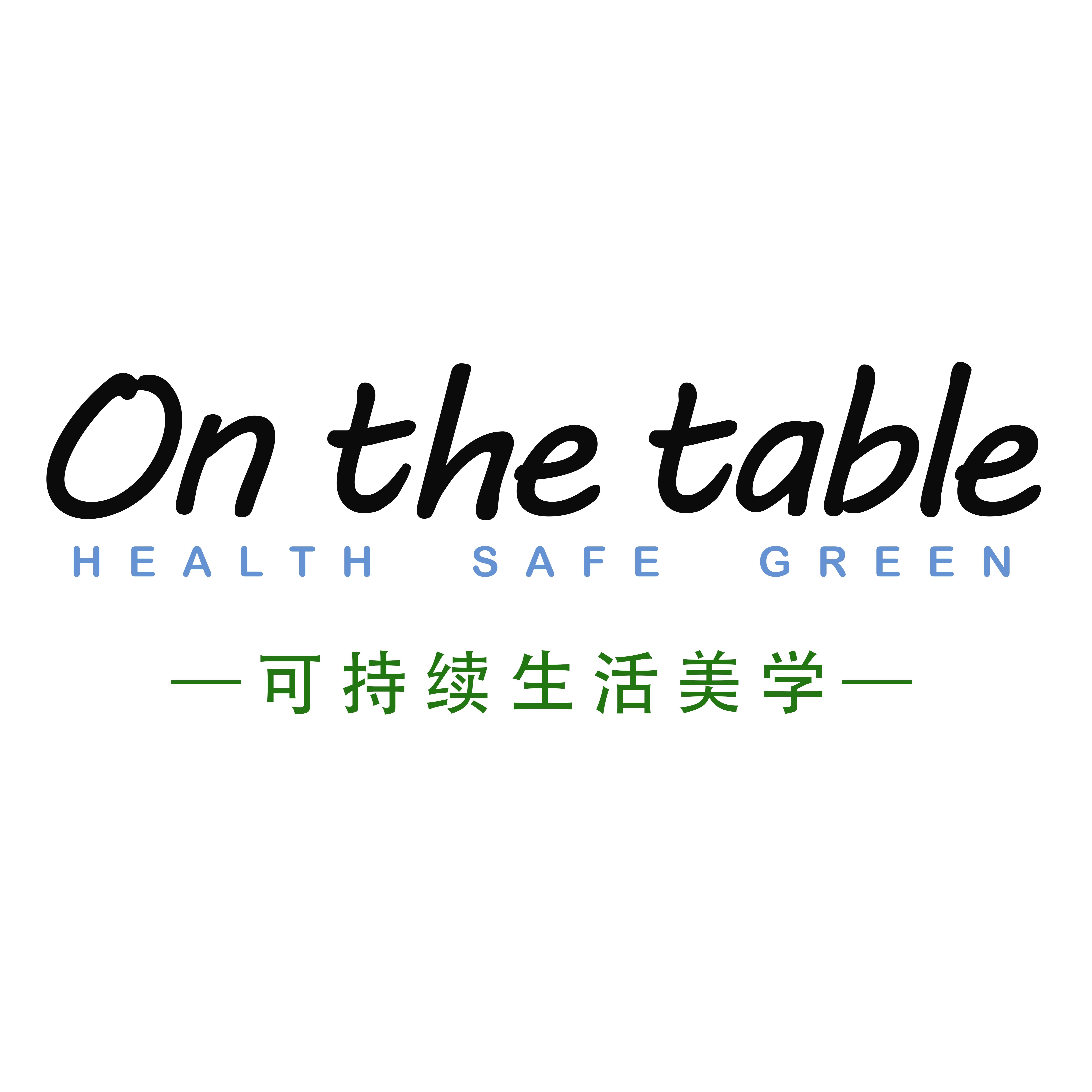 onthetable可持续生活美学
