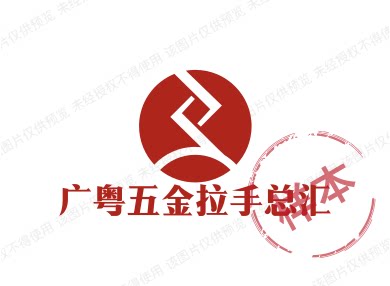 广粤自动化