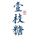 壹枝糖 店铺LOGO