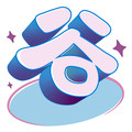 谷子殿