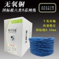 北京万通线缆