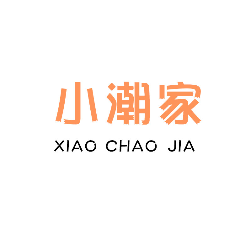 小潮家纯棉女装