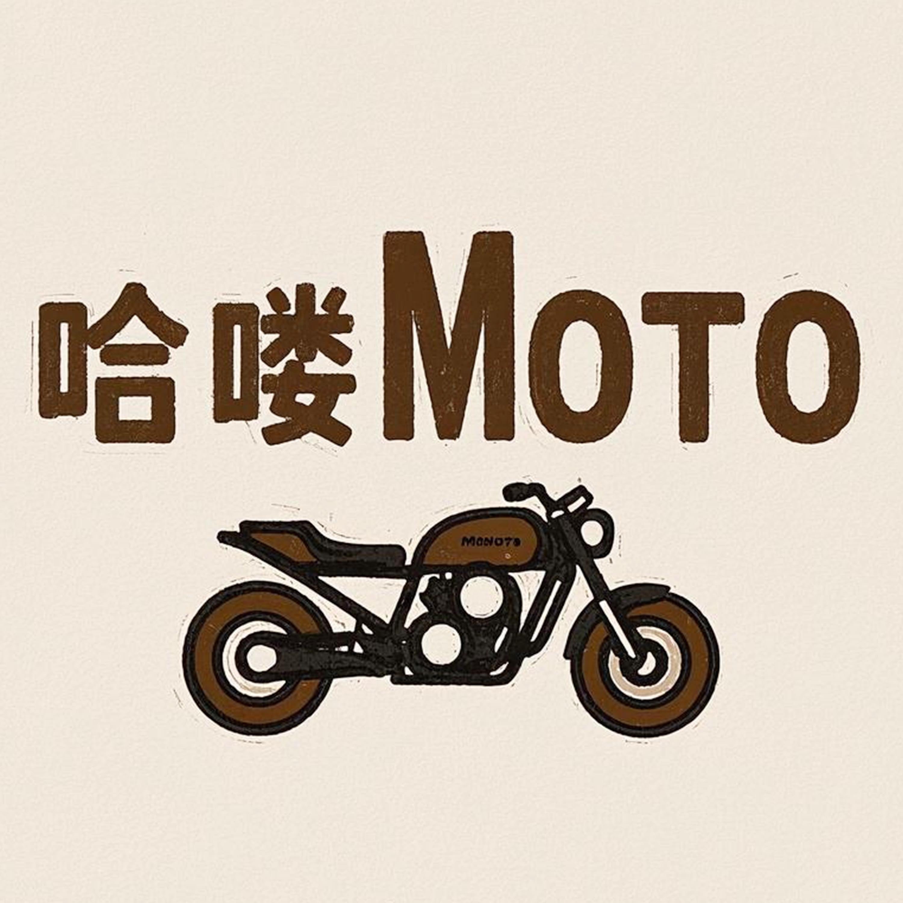 哈喽MOTO