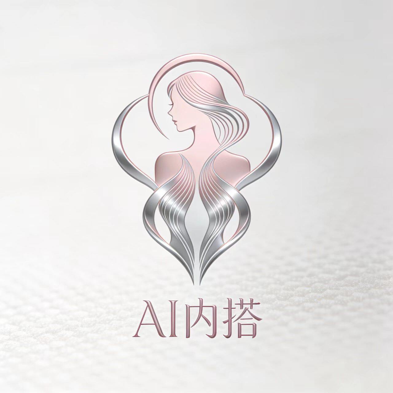 AI内搭女装