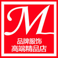 满缘春品牌服饰店
