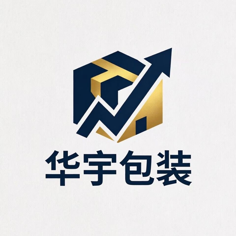 深圳市华宇包装材料