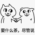 聚茗茶叶 店铺LOGO