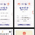 源之源汽车用品