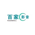 百家影音企业店