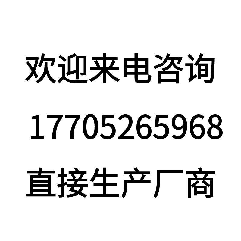 泰州智航船用电气店