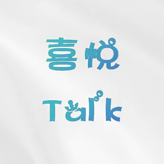 一对一口语外教课