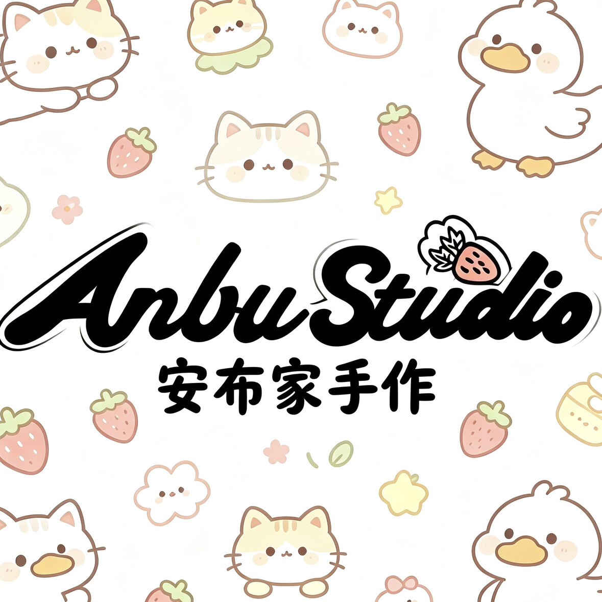 安布手作