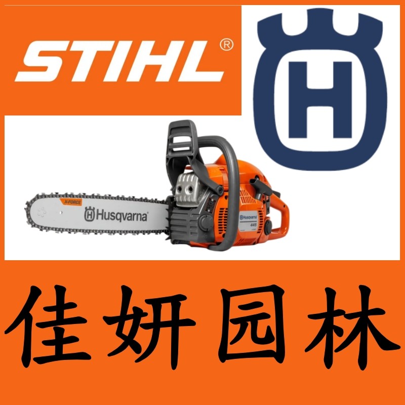 佳妍园林 店铺LOGO