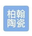 柏翰酒店陶瓷餐具