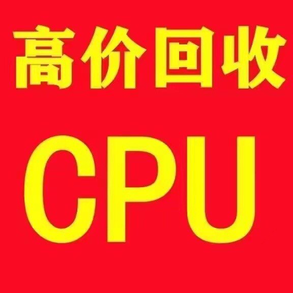 八加一 服务器CPU 店铺LOGO