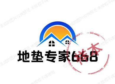 地垫专家668 店铺LOGO